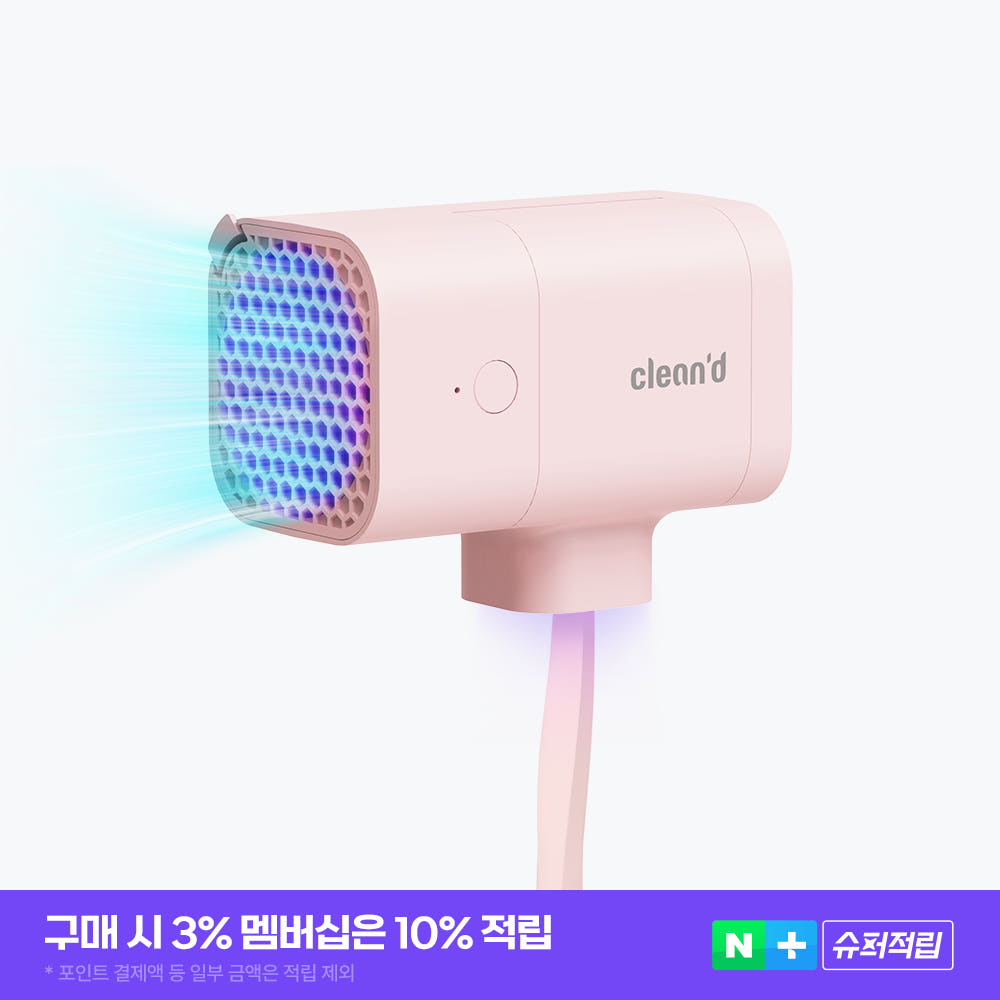 클린디 클린디 휴대용 무선 칫솔살균기 윈디 핑크