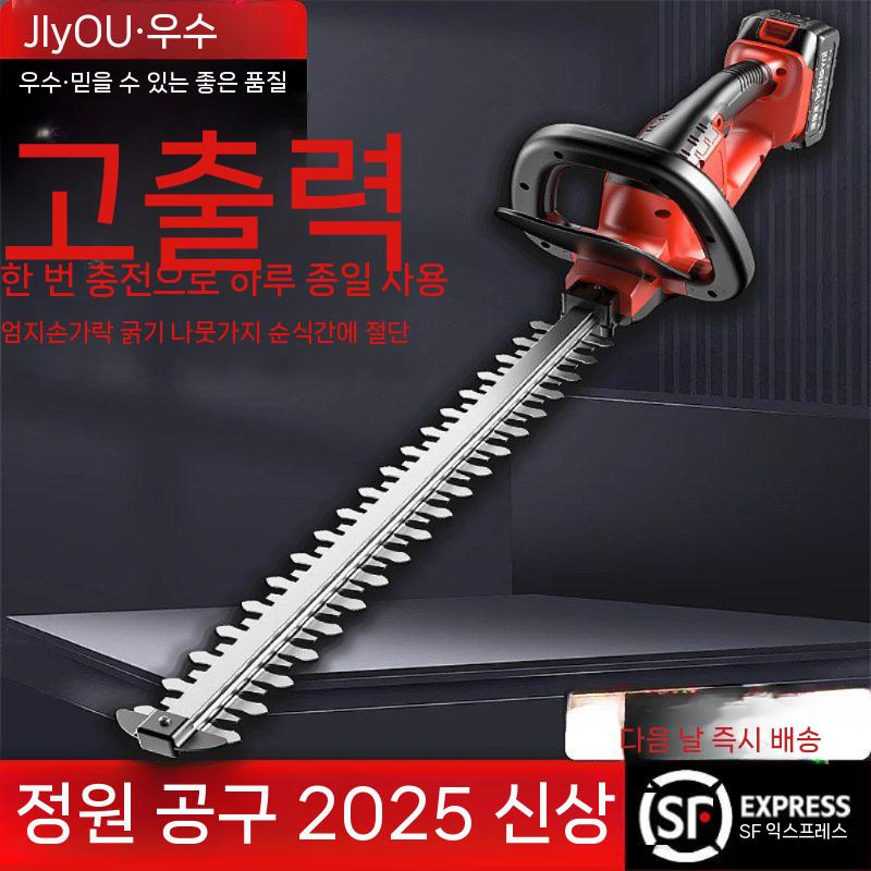 전기 조경톱 전지톱 조경 트리머 나무 가지치기 원예 양날 배터리 49800mAh - 상세 이미지 4
