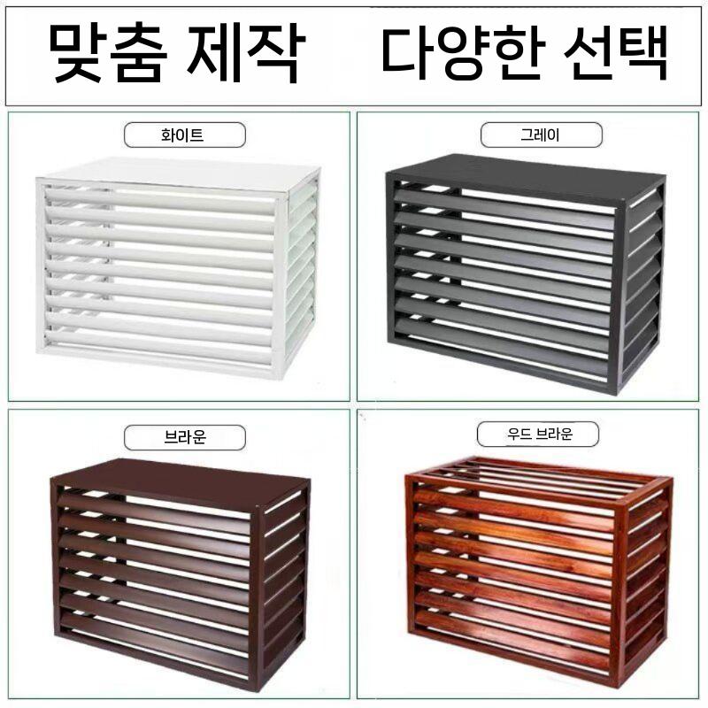 에어컨 실외기커버 가림막 덮개 햇빛가리개 열차단 방수 1 회색 3면 100 x 70 x 50 - 상세 이미지 4