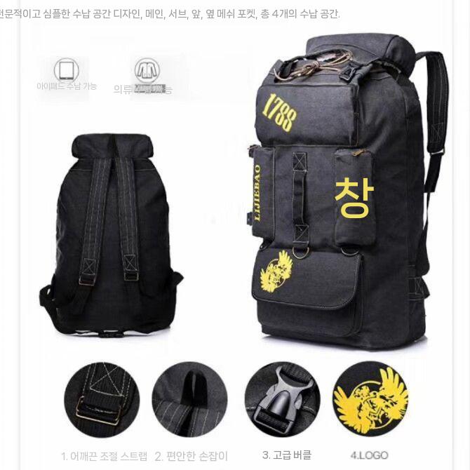 백패킹 배낭 등산가방 백팩 대용량 방수 캠핑 하이킹 블랙 이미지 6