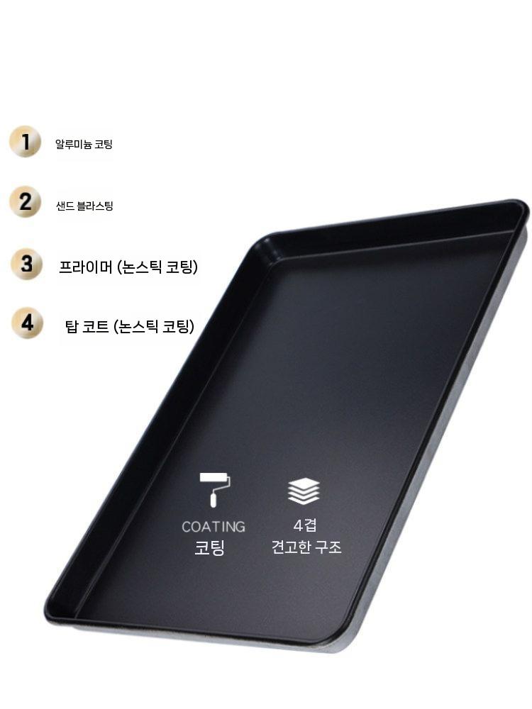 베이킹 팬 트레이 오븐팬 제빵 오븐 업소용 베이커리 대형 60x40x5cm - 상세 이미지 4