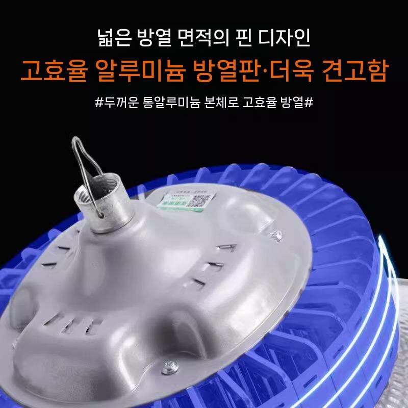 공장 작업등 옥내등 창고 산업등 조명기구 실내등 50W - 상세 이미지 5