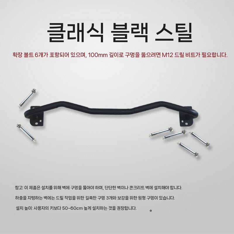 풀업 벽걸이철봉 풀업바 홈트 가정용 철봉 헬스 운동기구 문틀 블랙 - 상세 이미지 5