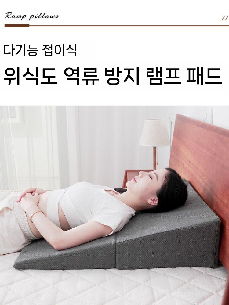 역류방지 베개 쿠션 경사 매트리스 등 목 경추 다리 받침대 - 상세 이미지 3