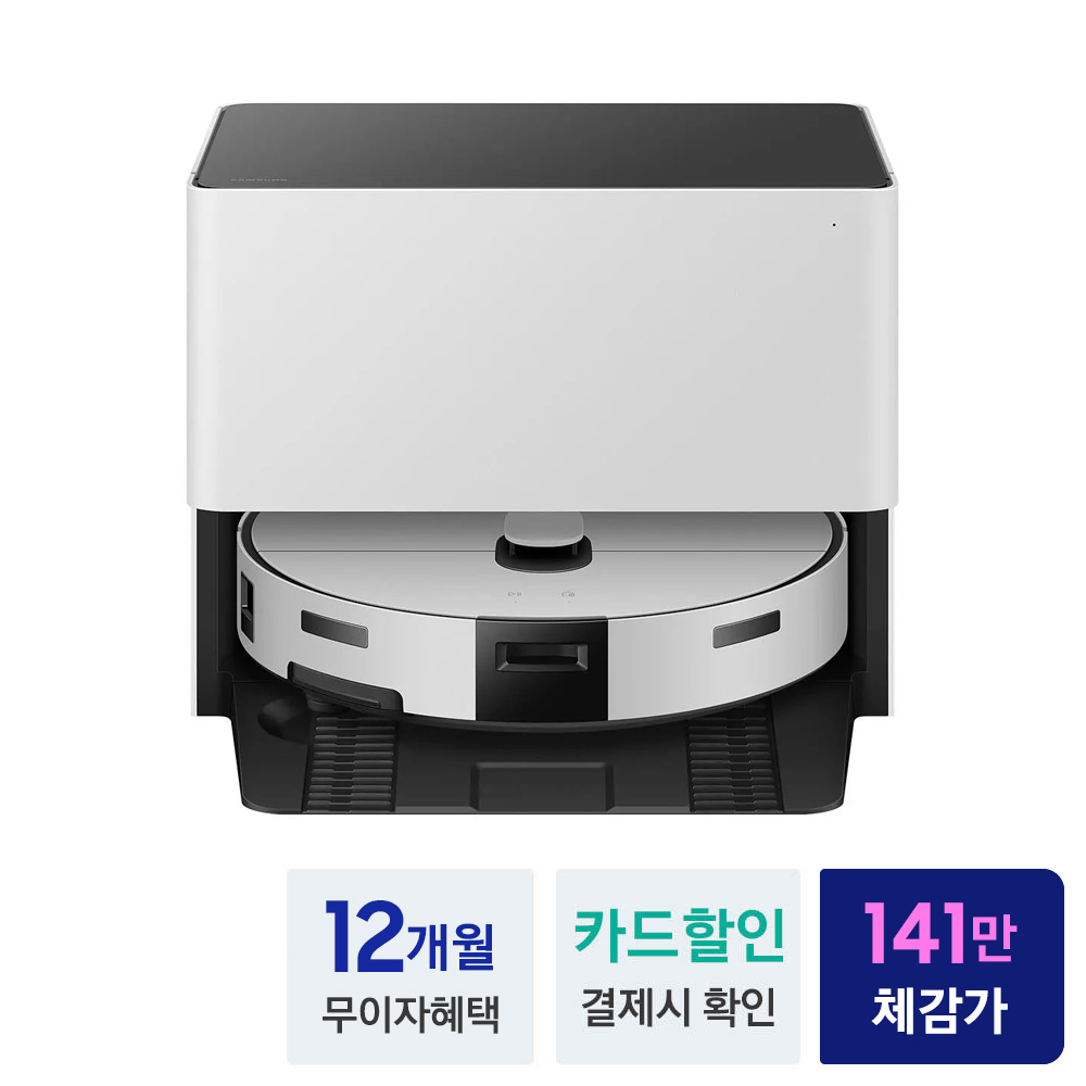 삼성 2026 비스포크AI 스팀 설치 보안 안심 VR70F00SGG 자동급배수 - 상세 이미지 2