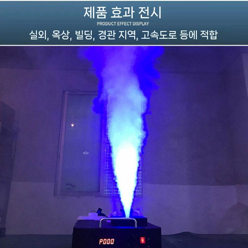 포그머신 연무기 무대조명 송풍기 공연 행사 클럽 웨딩 - 상세 이미지 5