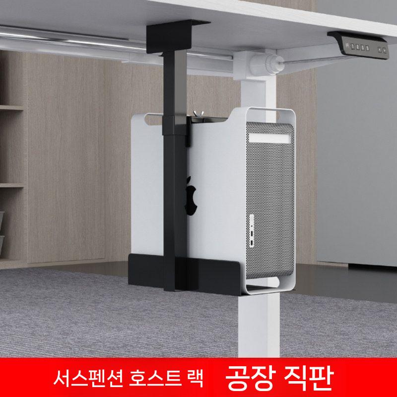 무타공 컴퓨터 거치대 데스크 고정 홀더 모션데스크 본체 하얀색 - 상세 이미지 2