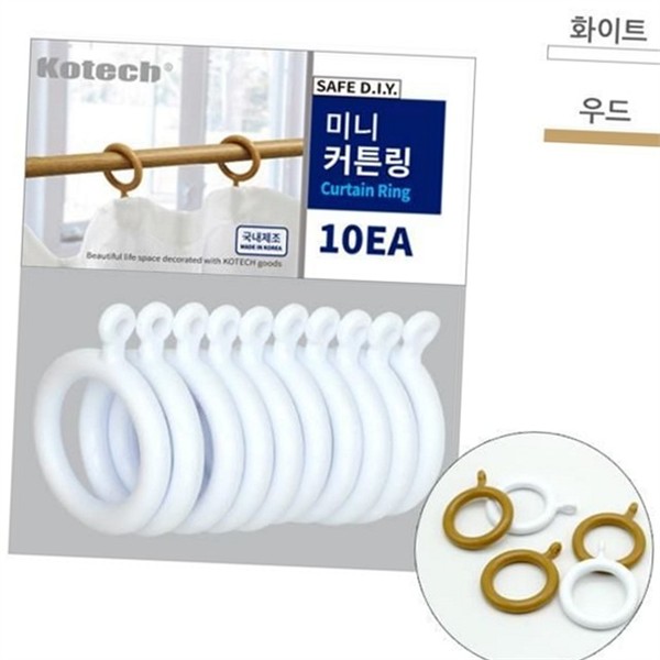 집게 커튼 링 10EA 후크링 커튼 고리 플라스틱 바란스봉 - 상품 이미지