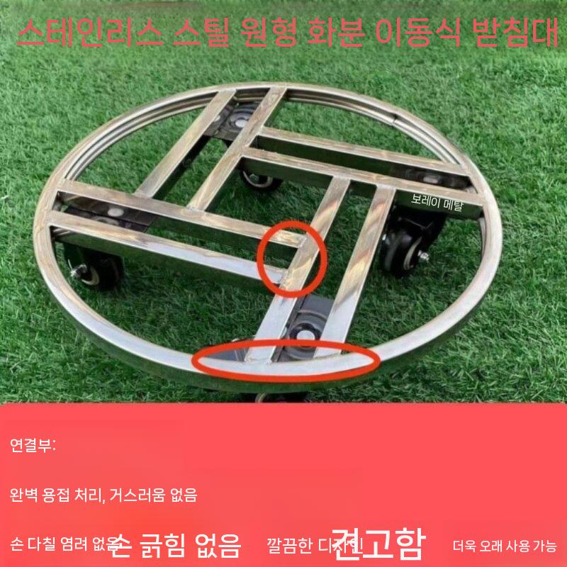 화분받침대 이동식 바퀴 철제 물받이 화분받침 대형 1 30CM 이미지 6