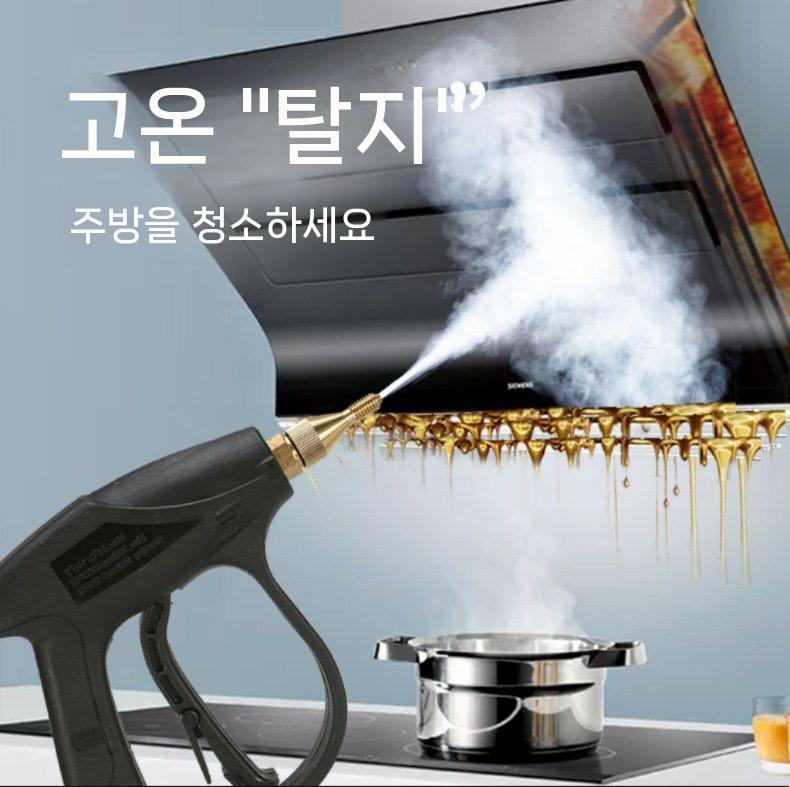 스팀기 청소기 해빙기 수도관 배관 동파 녹이기 장비 노란색 2600W - 상세 이미지 4