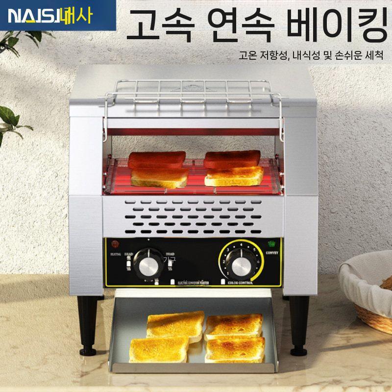 부페 토스트기 토스터 스텐 그릴 토스터기 기계 식빵 자동 상업용 소형 - 상세 이미지 4