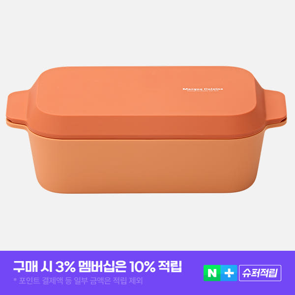 마르쿠진 스팀팝 전자레인지 실리콘 멀티 생선 찜기 찜발 1200ml 가격 추이 마르쿠진 마르쿠진 스팀팝 전자레인지 실리콘 멀티 생선 찜기 찜발 1200ml - 최저가 29,900원