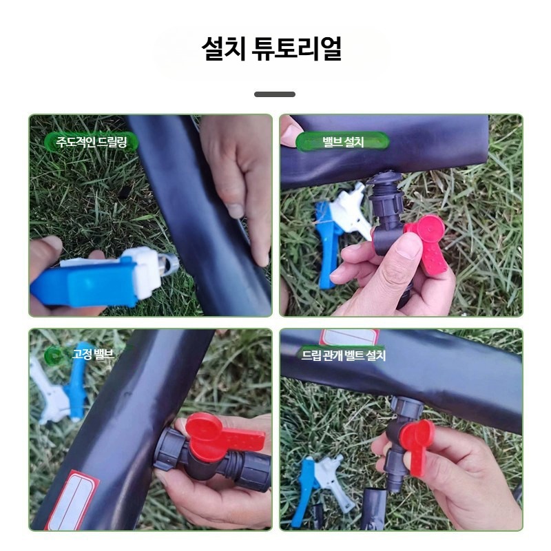 농사용 점적호스 드립 온실 구멍 파이프 이중 관개 - 상세 이미지 3