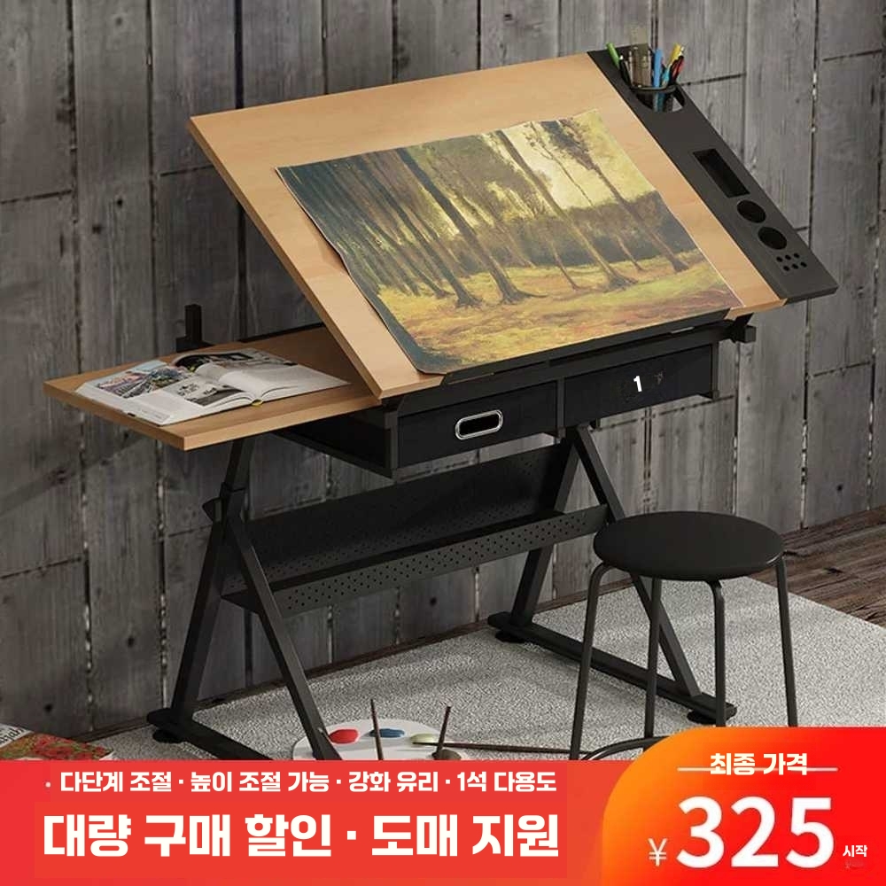 드로잉 책상 이젤 디자이너 각도 조절 미술 테이블 유리 드로잉 테이블 - 상세 이미지 2