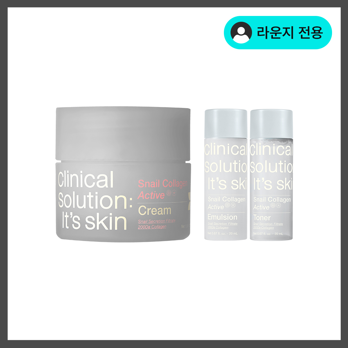 잇츠스킨 스네일 콜라겐 액티브 크림 50ml - 상품 이미지