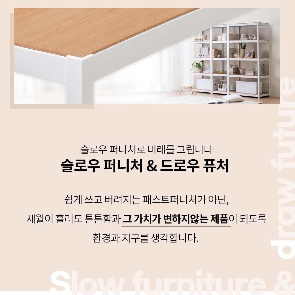 양면 코팅 합판 싱크대 상판 mdf 목재 가로 폭 700 x 700 mm 12t 간편 절단 미송 제작 스피드랙 이미지 7
