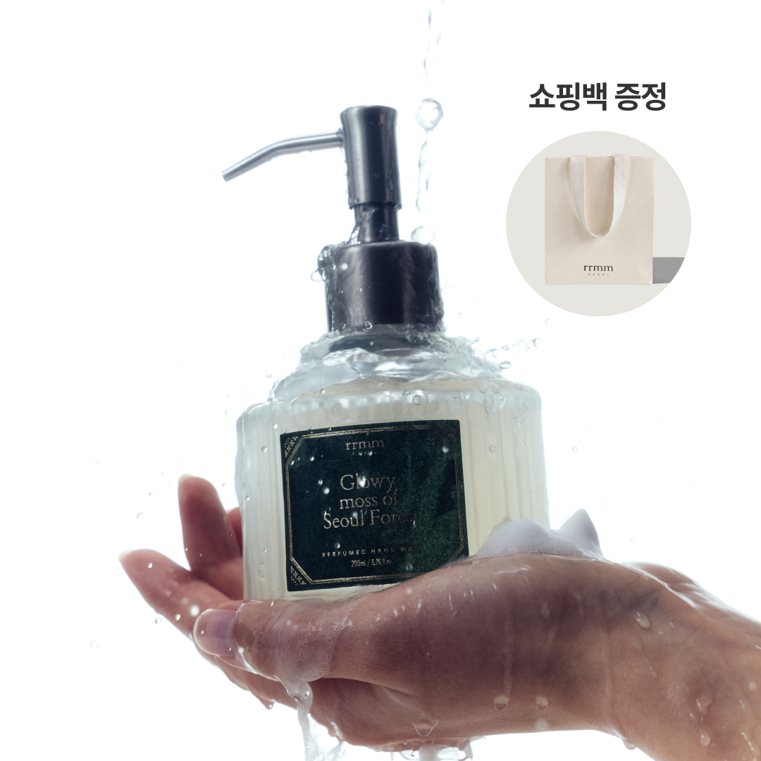 름서울 서울숲 집들이 직장인 선물 고급 친환경 비건 핸드워시