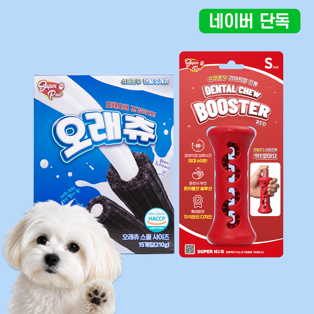 슈퍼포우 덴탈츄 강아지껌 스타터팩 S(15p) 가격 비교 슈퍼포우 슈퍼포우 덴탈츄 강아지껌 스타터팩 S(15p)