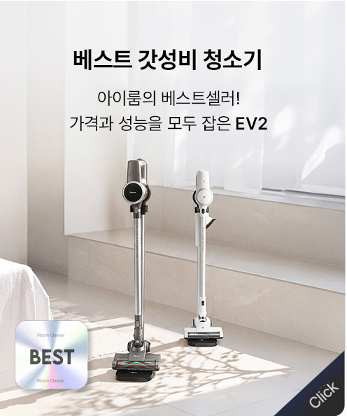 아이룸 차이슨 무선청소기 제트클린 BLDC 핸디 스틱 진공 청소기 판매처 상세 정보 이미지 3