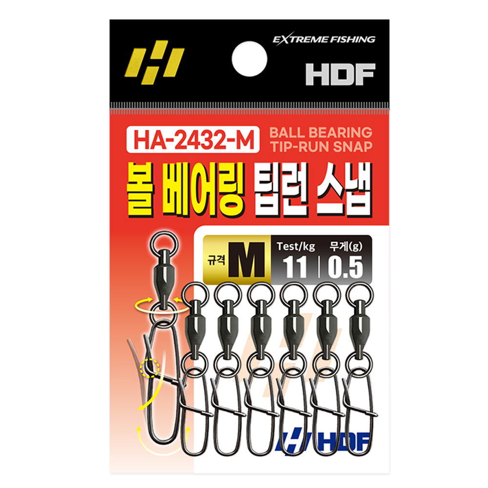 해동 HA-2432 볼베어링 팁런스냅 도래 - 상품 이미지