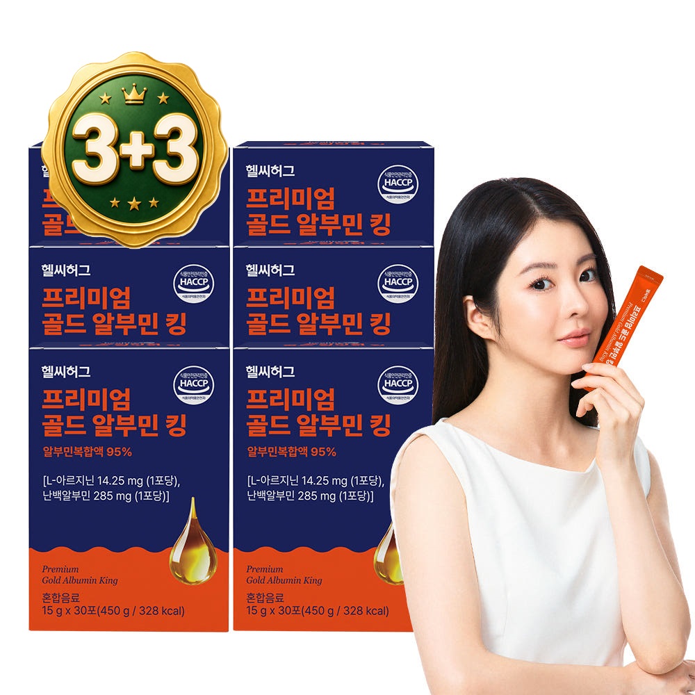 [ 3+3 ] 헬씨허그 프리미엄 골드 마시는 알부민 킹 스틱 아르지닌 타우린 단백질 30포, 6개 - 상품 이미지