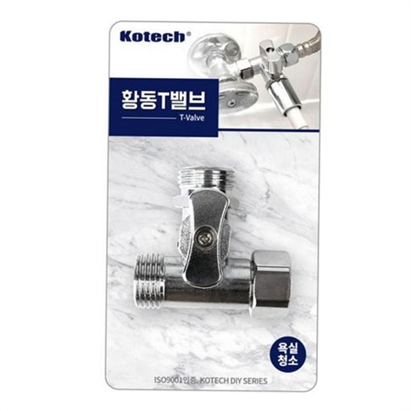 다용도 황동 t 밸브 온오프 황동 분배 밸브 급수 수도 - 상품 이미지