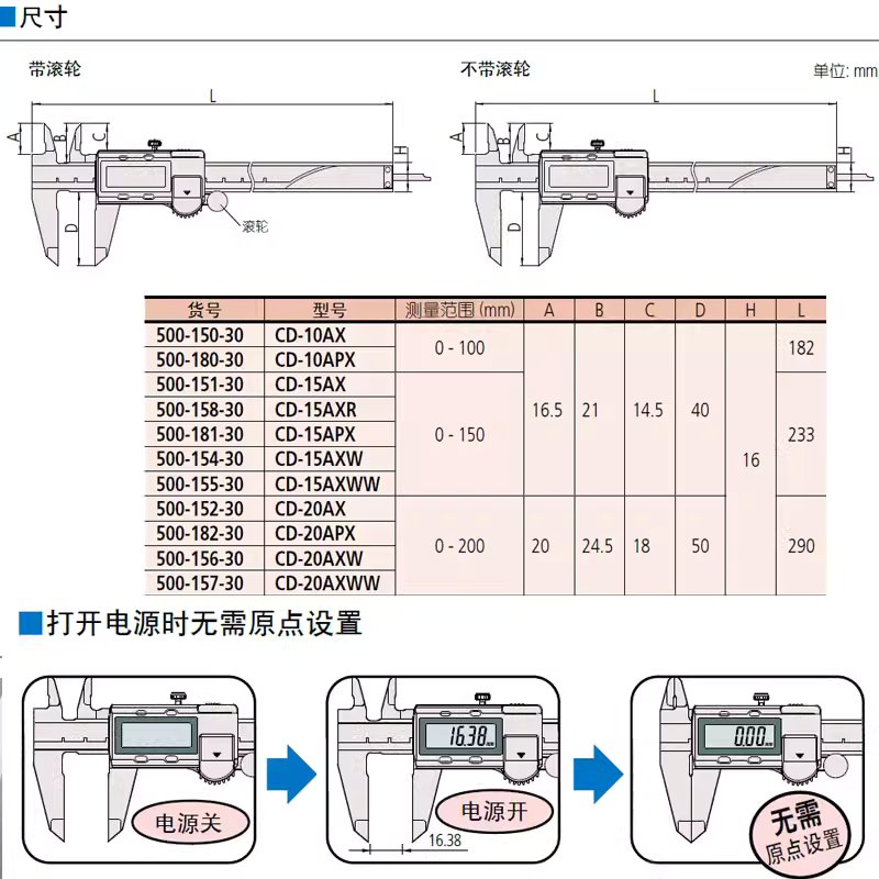 전자 버니어 캘리퍼스 노기스 디지털 용품 게이지 측정 캘리퍼 150mm - 상세 이미지 5