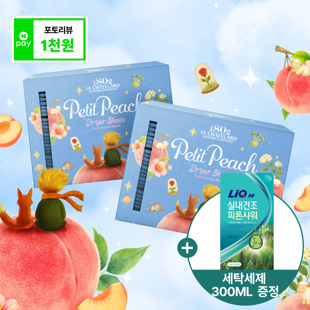 르샤트라 건조기용 드라이시트 쁘띠피치 40매 2개 + 세탁세제 300ml - 상품 이미지