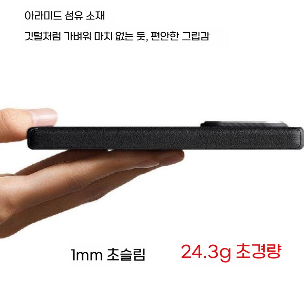 갤럭시폴드8 와이드 케이스 자석 맥세이프 패턴 하드 카본 힌지 커버 - 상세 이미지 3