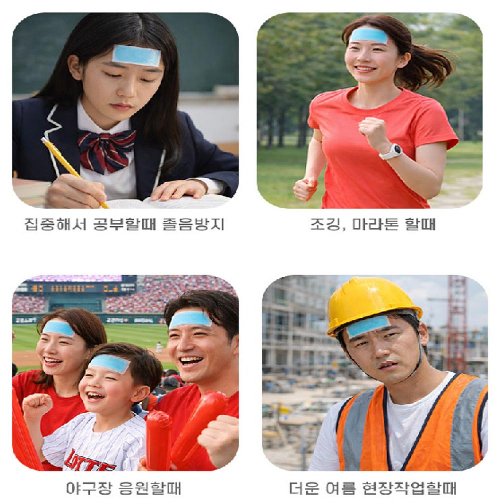 바로 시원한 쿨패치 아이스 붙이는 쿨링패치 쿨팩 냉찜질 쿨링시트 - 상세 이미지 5