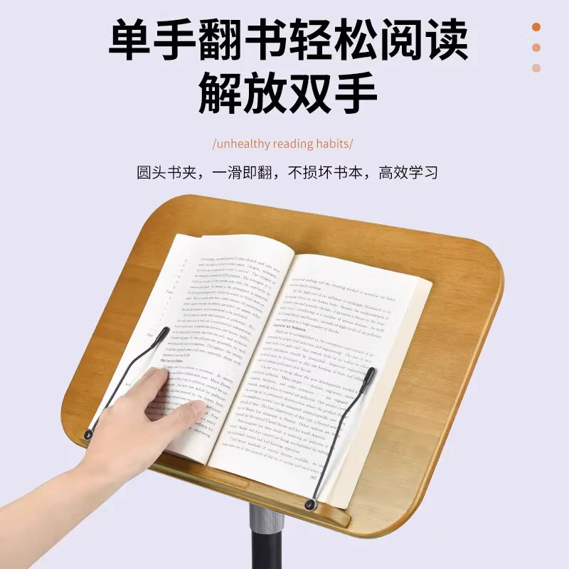 스탠딩 독서대 원목 북스탠드높이조절 책거치대 50-90 - 상세 이미지 3