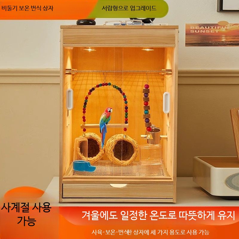 대형 새장 앵무새 케이지 사육장 새집 둥지 앵무새 평평한 상단 직립형 N - 상세 이미지 2