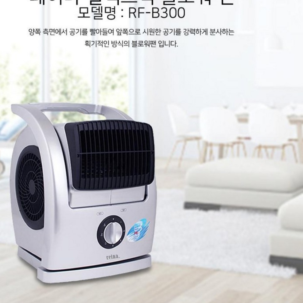탁상용 서큘레이터 공기순환기 매장용 서큘레이터 주방 써큘레이터 매장 서큘레이터 - 상세 이미지 3