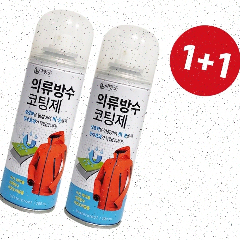 의류방수코팅제 아웃도어용 방수보호작업 스프레이형태 섬유발수기능 - 메인 이미지