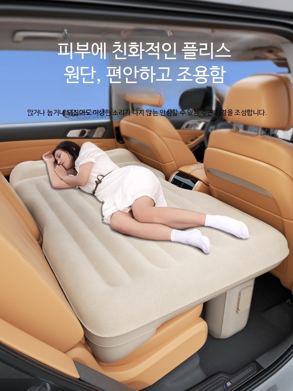 뒷좌석 에어매트 여행용 자동차 승용차 내장 트렁크 [내장 평탄화 매트] 뒷좌석용 - 상세 이미지 4