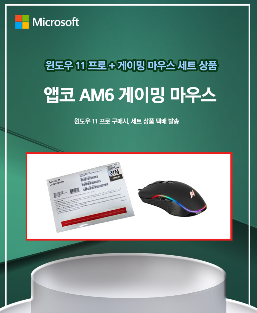 Windows 11 Pro 64bit DSP 한글 / 윈도우11 프로 설치 제품키 기업용 정품 판매처 상세 정보 이미지 2