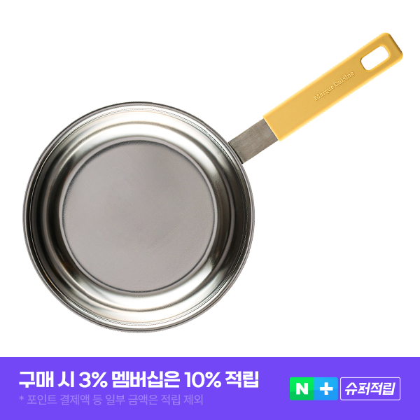 마르쿠진 무연마 무연마제 스텐 316 통 5중 후라이팬 궁중팬 20cm - 상품 이미지