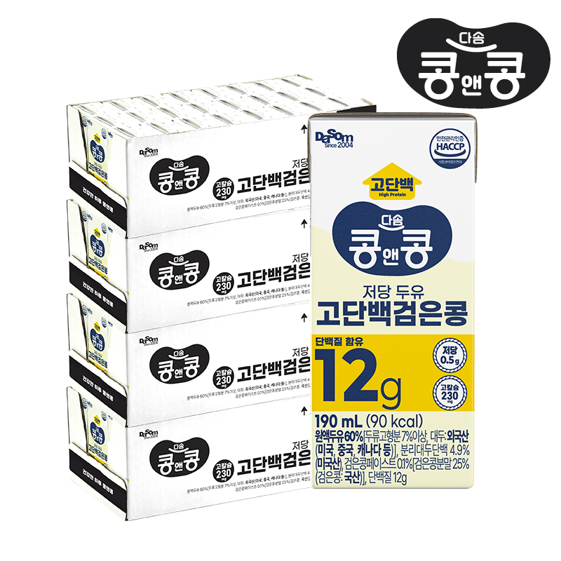콩앤콩 저당두유 고단백 검은콩두유 단백질보충제 음료수 190ml, 96개 - 상품 이미지