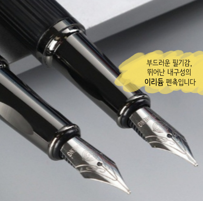 블랙 초보 입문용 저가 만년필 필사 성경 선물용 노트 필기 잘써지는 필기펜 - 상세 이미지 4