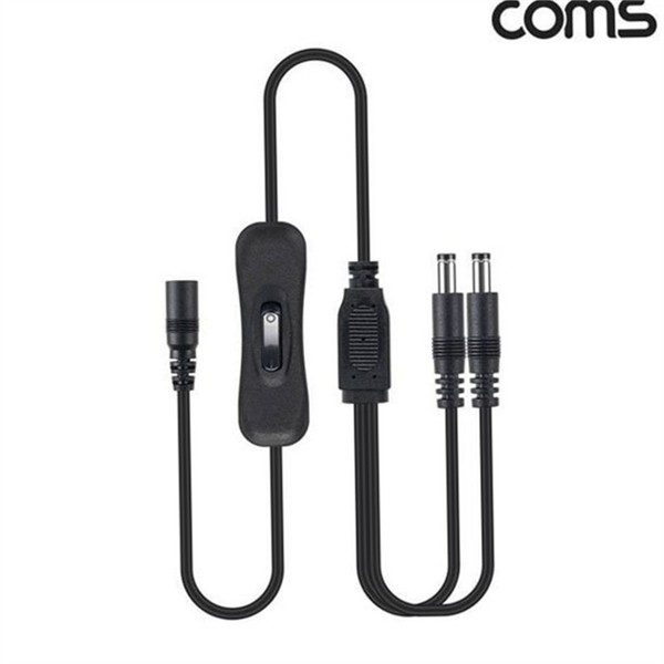 5.5x2.5mm dc 전원 분배 케이블 35cm 공유기 dc 전원 스위치 - 상품 이미지