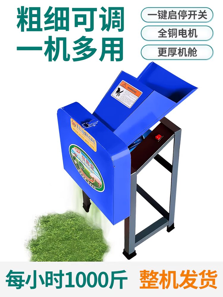 목재 잔가지 절단기 건초 농작물 용품 톱밥 파쇄기 사료 제조기 - 상세 이미지 2