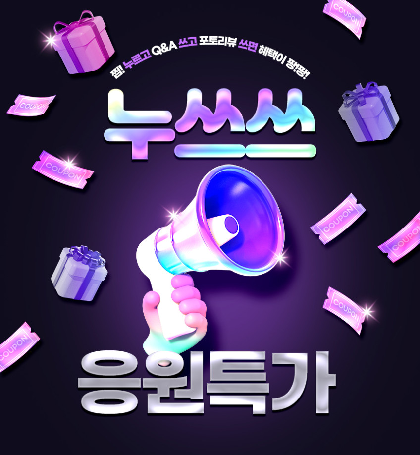 한경희 스탠드 좌식 가정용 선풍기 3WAY 수납가방 리모컨 GF-D559 판매처 상세 정보 이미지 2
