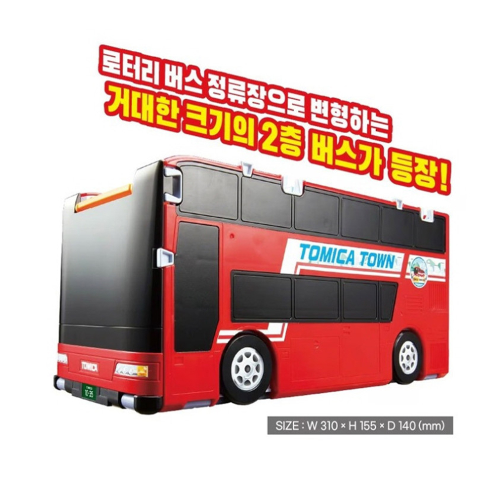 토미카 월드 비이클 타운 빅체인지 2층 버스 로터리 자동차 미니카 장난감 선물 스티커세트 이미지 6