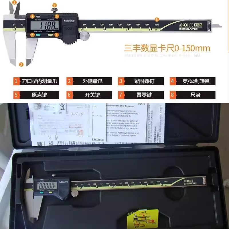 전자 버니어 캘리퍼스 노기스 디지털 용품 게이지 측정 캘리퍼 150mm - 상세 이미지 3