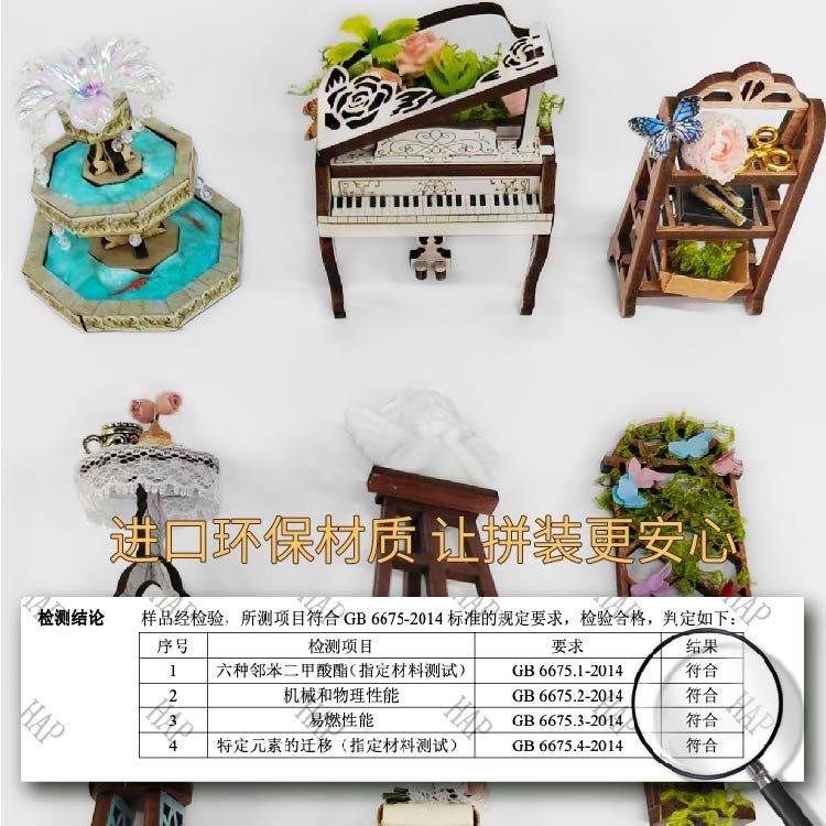 플라워 가든 Rose Manor 우드 퍼즐 조립 DIY 터치 LED 무드등 - 상세 이미지 4