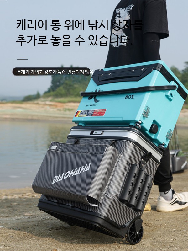바퀴달린 태클박스 낚시 캐리어 대용량 트롤리 아이스 쿨러 로드 거치대 - 상세 이미지 5