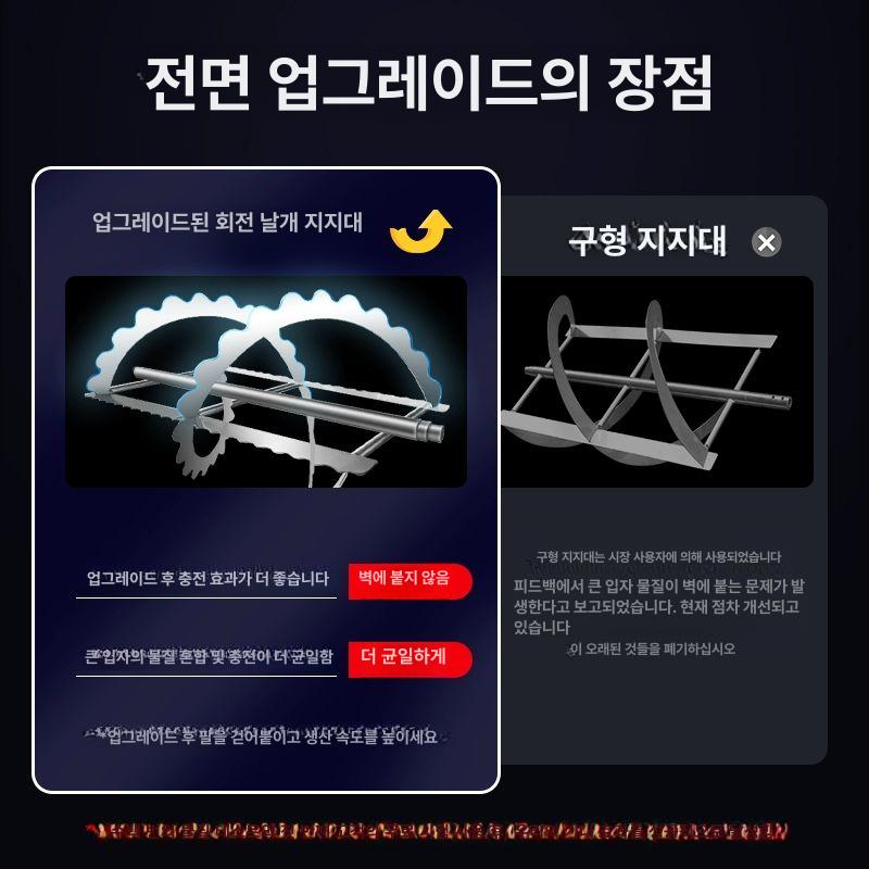 자동 혼합 충진기 소스 분배기 고추 분말 16. 확대형 회전 노즐 100-1000ml - 상세 이미지 4