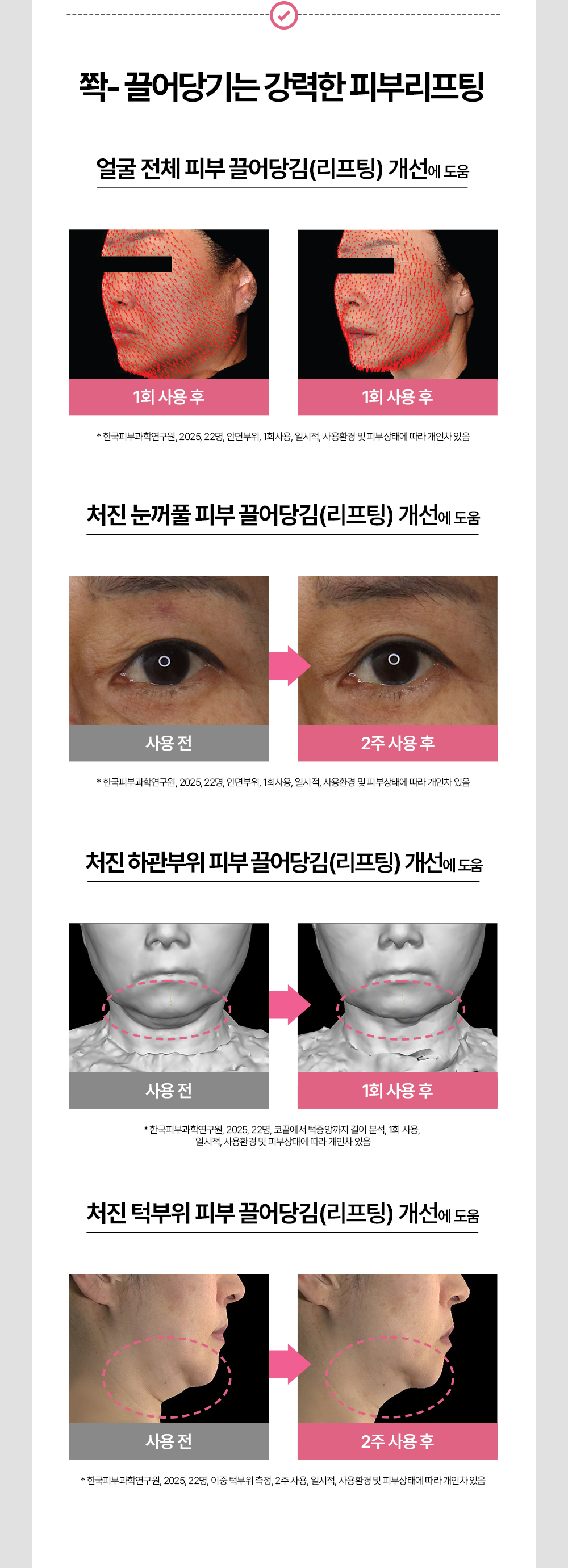 korean collagen booster ha pdrn