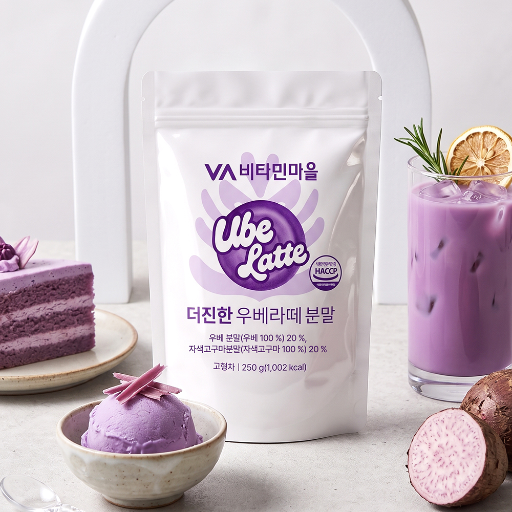 비타민마을 더 진한 우베라떼 분말 우베, 250g, 1개 이미지 6