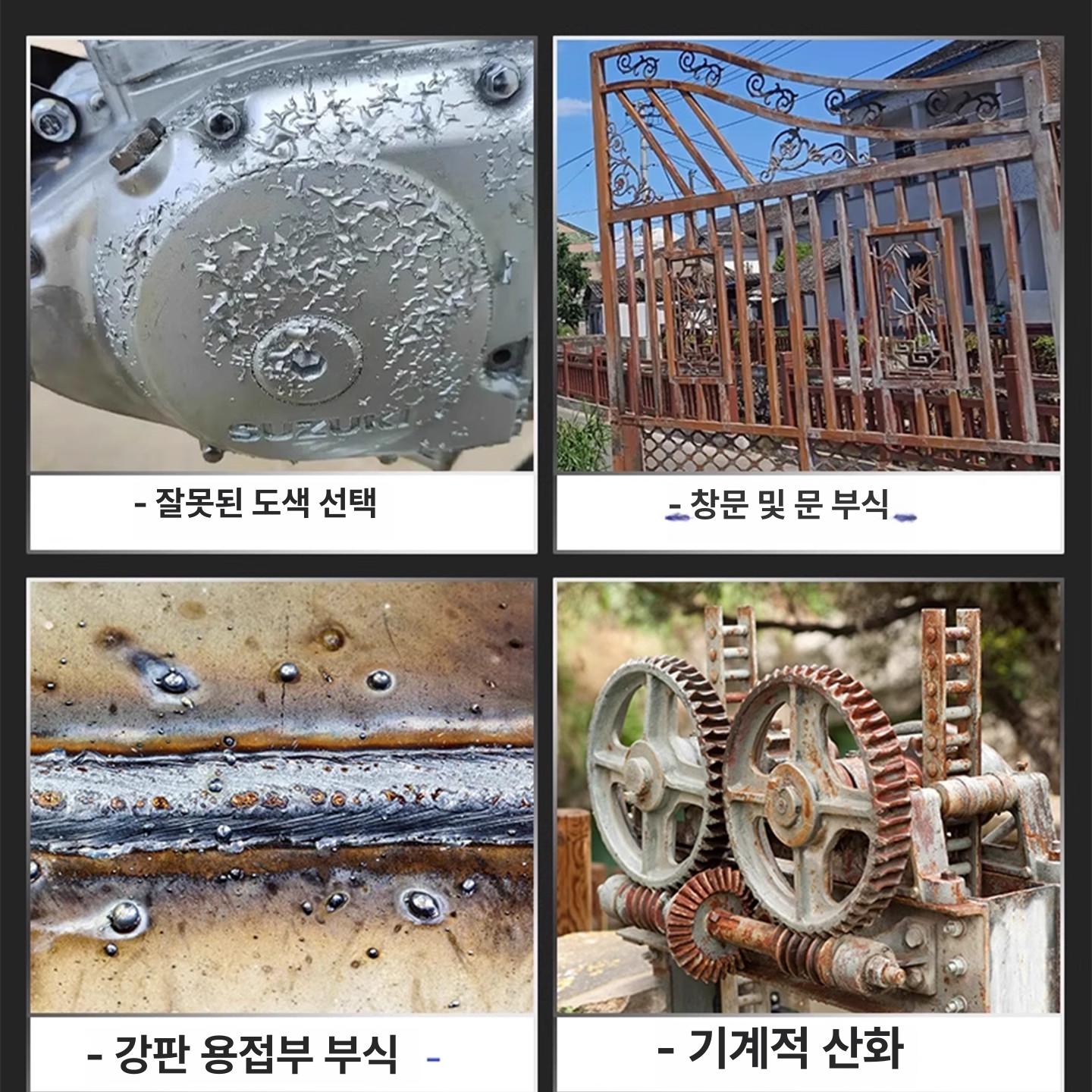 거울 페인트 미러 셀프 반사 메탈릭 도금 크롬 초강력 코팅제 방수 300ml 2+1 - 상세 이미지 2